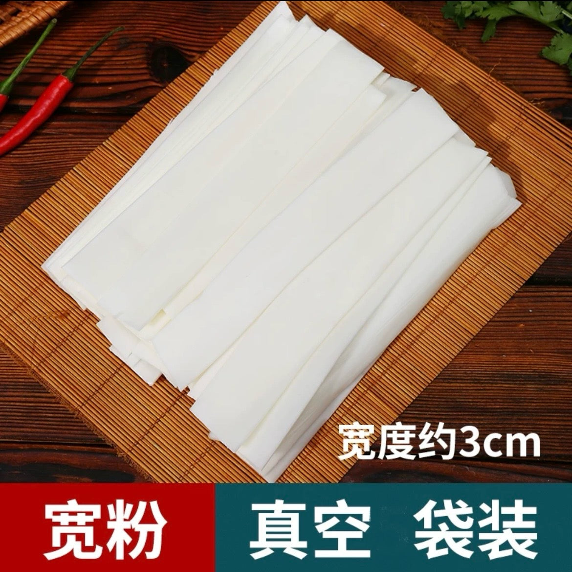 Gansu Potato Starch Noodles