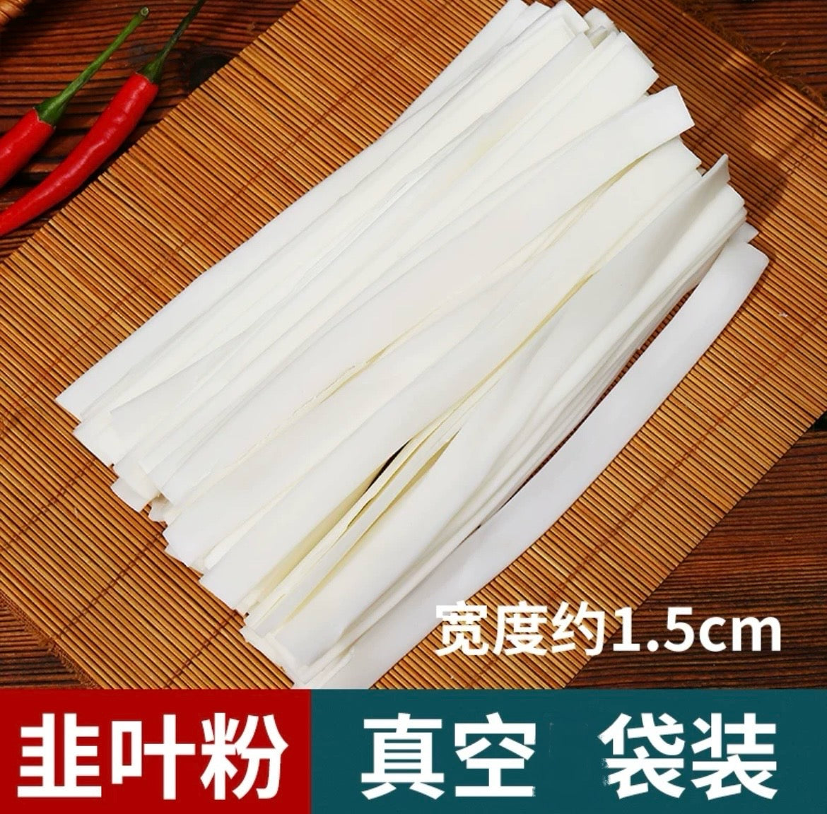 Gansu Potato Starch Noodles