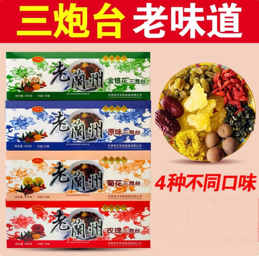 Lanzhou Herbal Tea San Pao Tai (4 flavours)