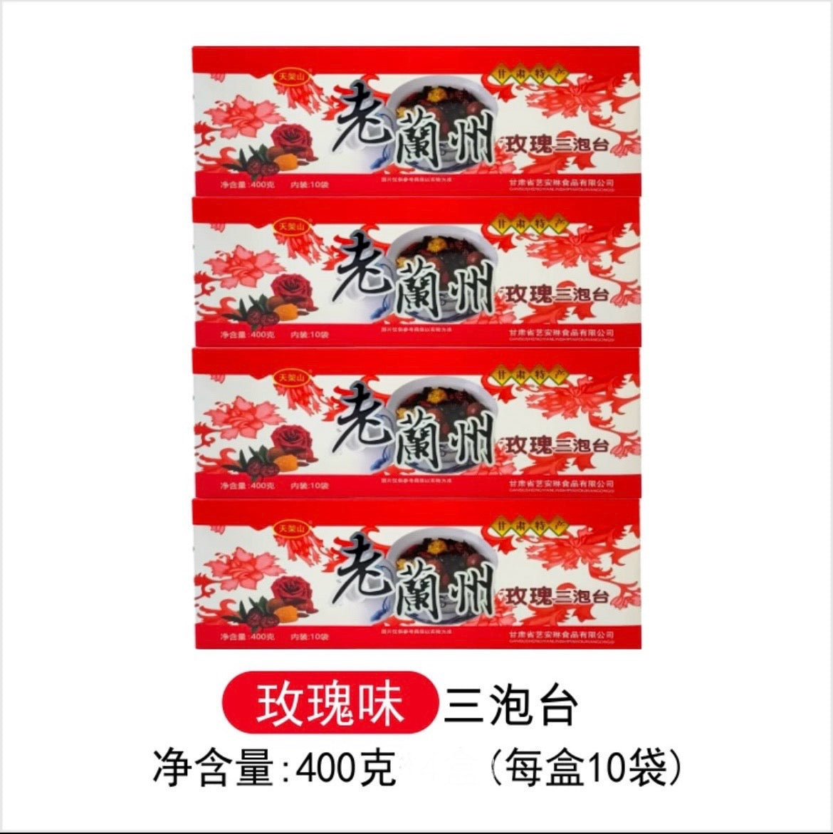 Lanzhou Herbal Tea San Pao Tai (4 flavours)